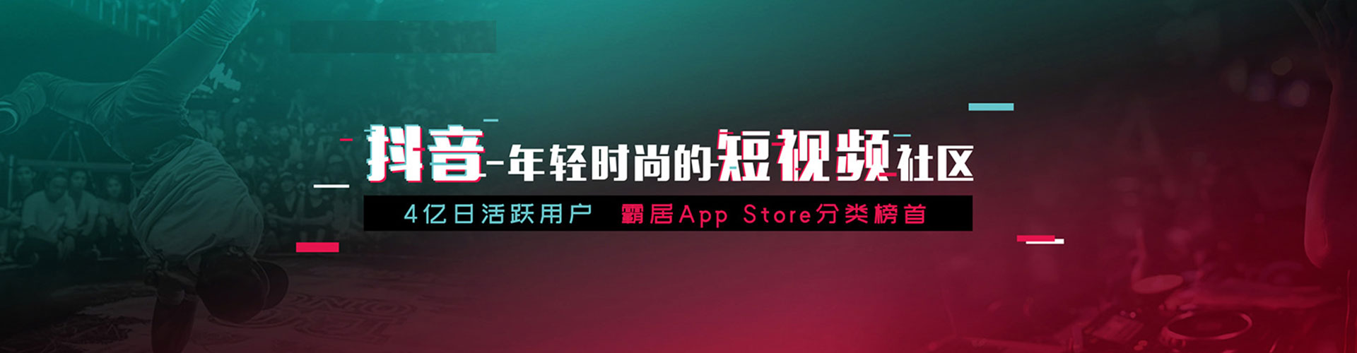 拜城信息流竞价