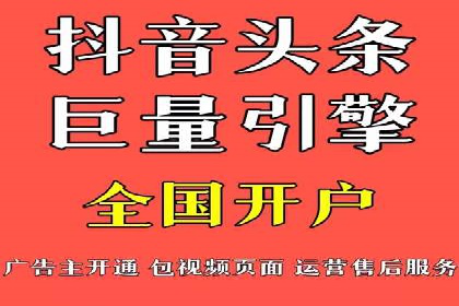 视频内容创作中的信息流大师应用案例
