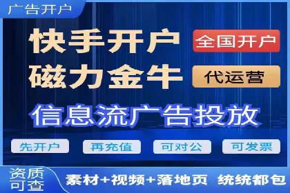 旅游行业SEM外包的优化与效果展示